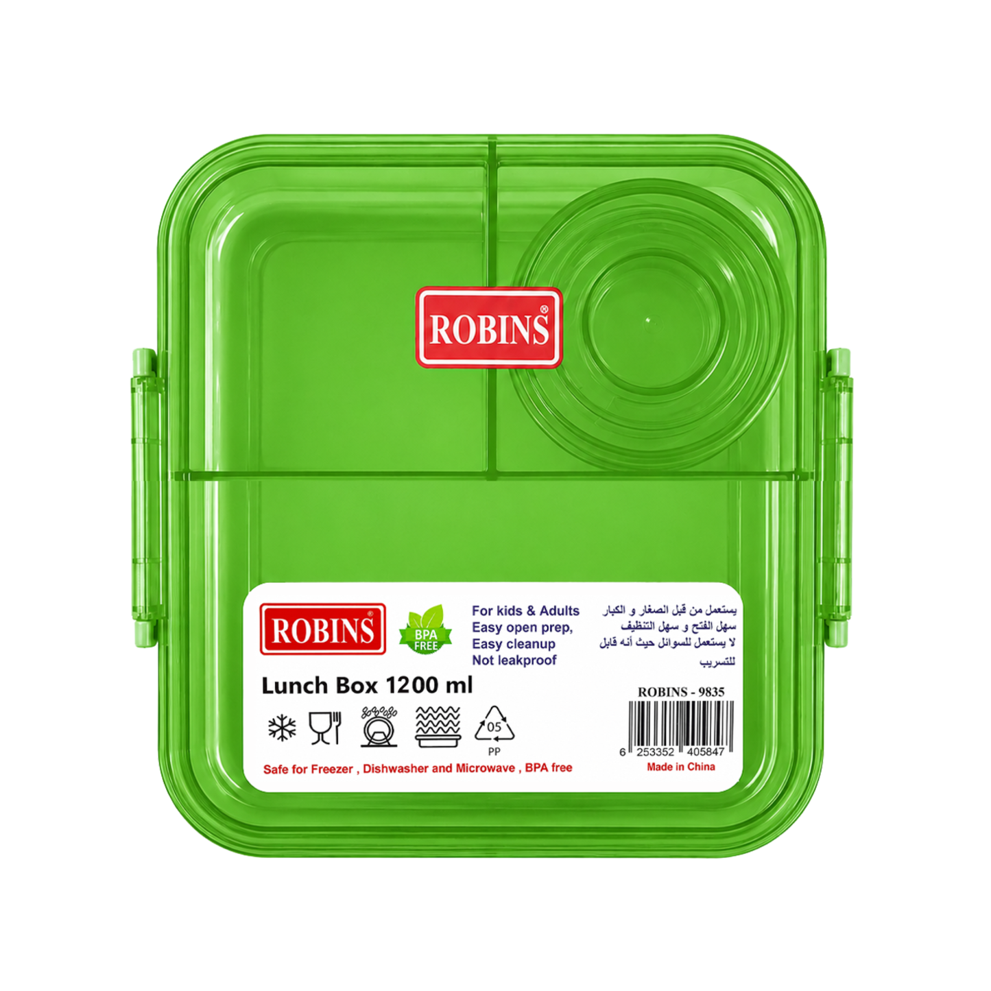 Robins Multi-Compartment Lunch Box 1200ml – 4 Colors