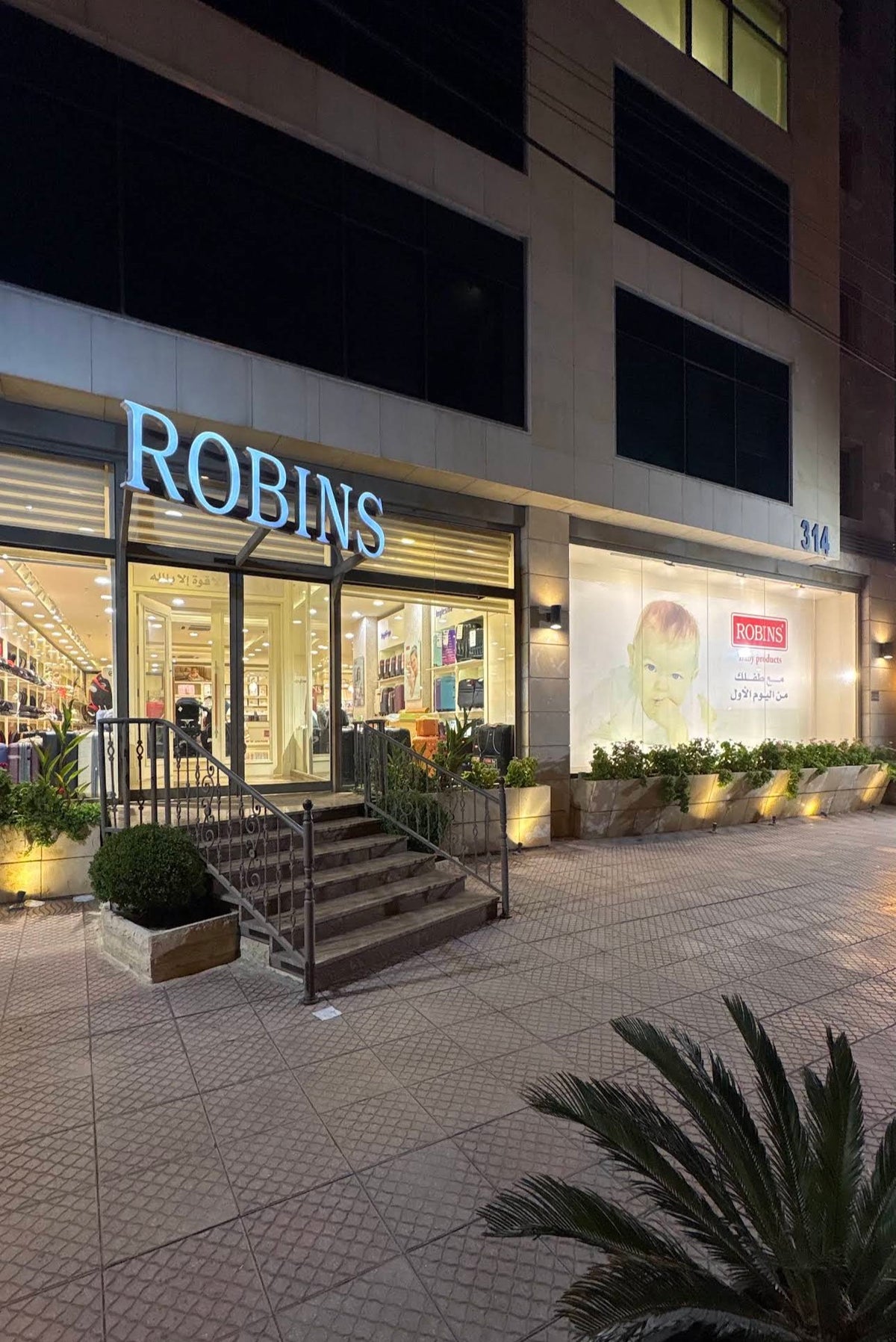 Robin Store Find A Store – Robins Baby Products